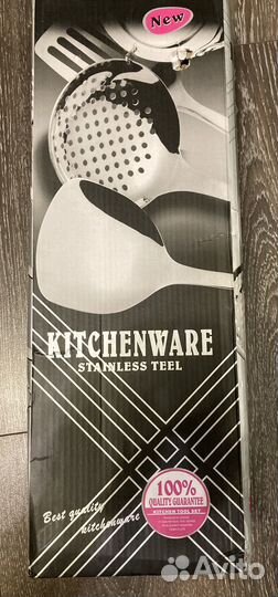 Набор кухонный