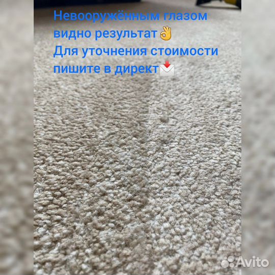 Химчистка в Алуште клининг
