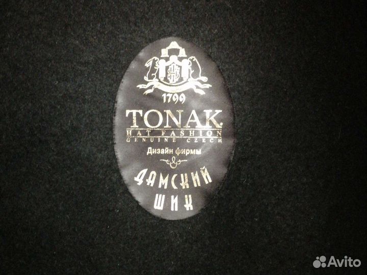 Шляпа женская