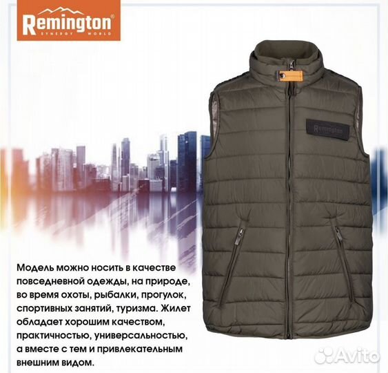 Жилет Remington Equinox Olive