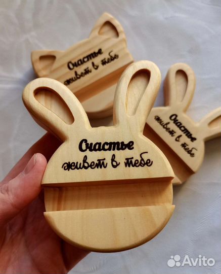 Подставка для телефона из дерева