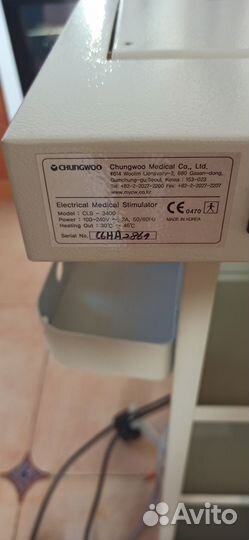 Концентратор