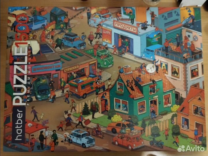 Пазлы Hatber 1500
