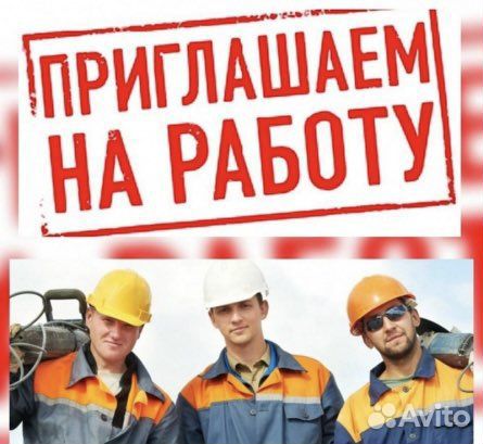 Рабочие строительных специальностей