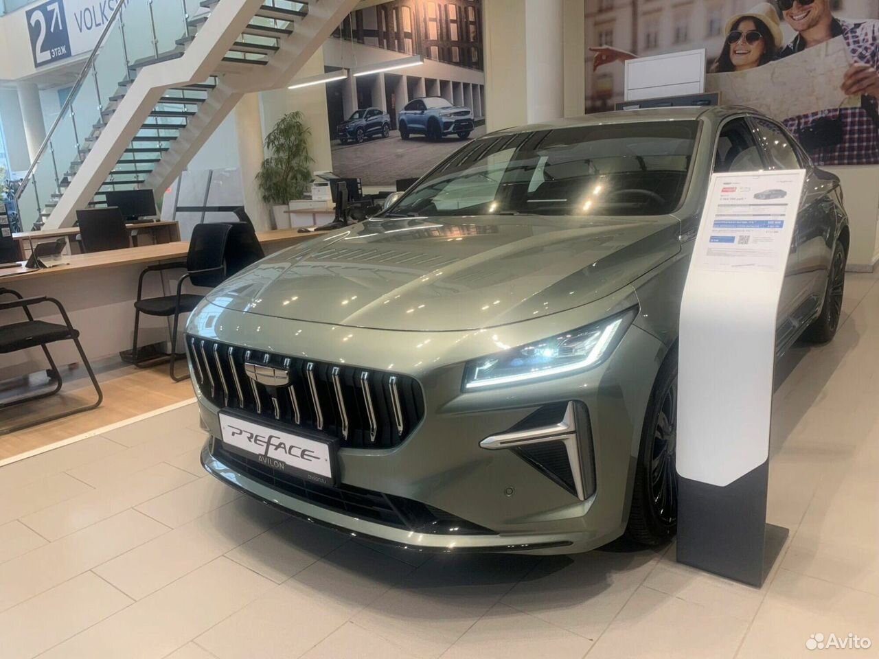 Geely Preface 2.0 AMT, 2026
