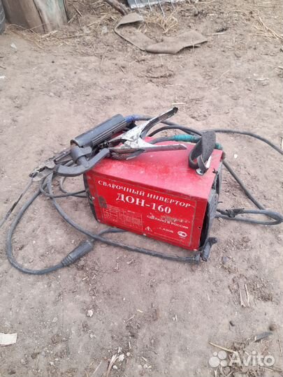 Электросварка