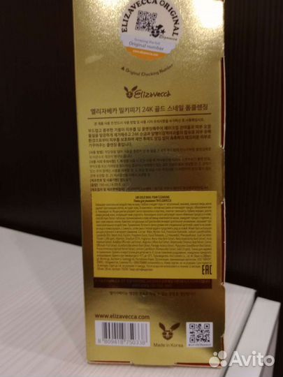 Пенка для умывания. Корея. Оригинал