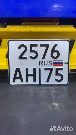 Производство мото госномера