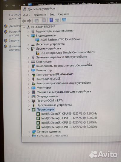 Игровой компьютер