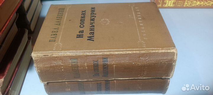 Вальтер Скотт и другие