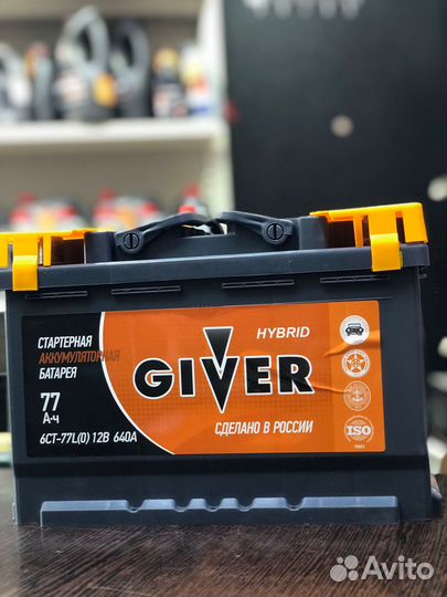 Аккумулятор 77 Ah Giver Новый