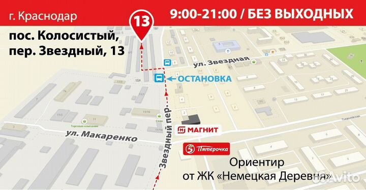 Кронштейн подушки МКПП Рено Логан 2 Сандеро 2