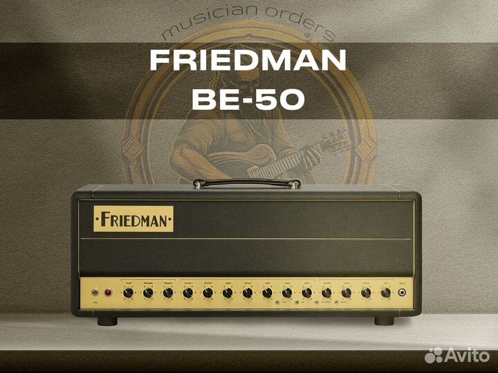 Friedman BE-50 Head