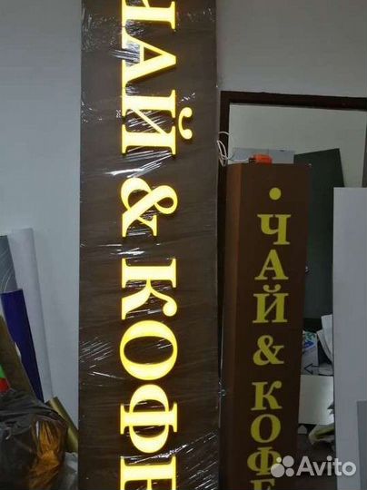 Изготовление рекламы