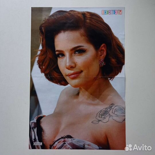 Плакаты из журналов 