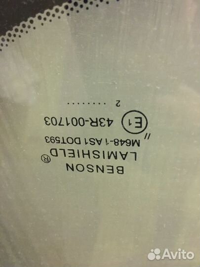 Лобовое стекло на Honda Civic 5