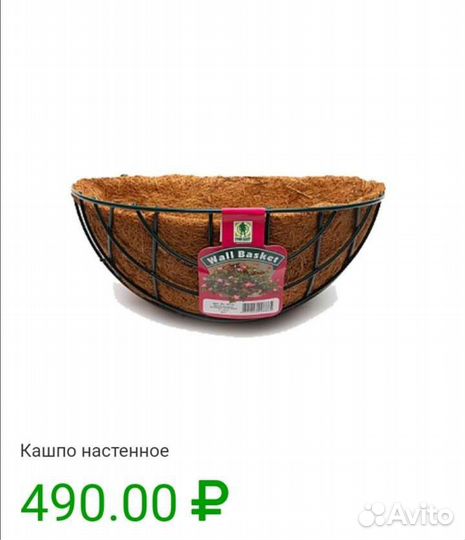 Новое Кашпо