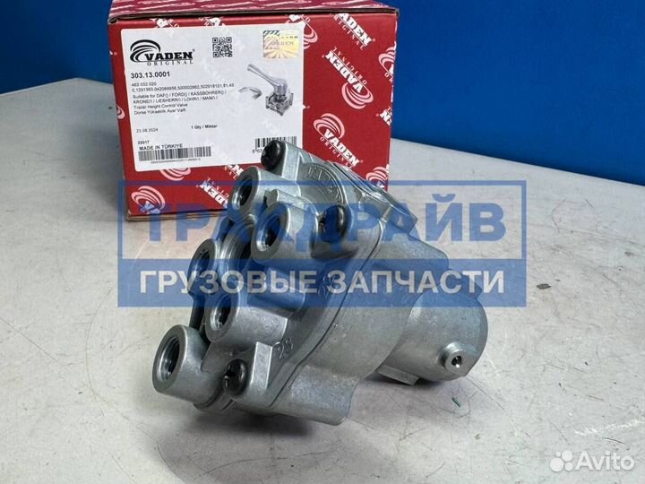 Кран ручного управления подвеской Шмитц Крона