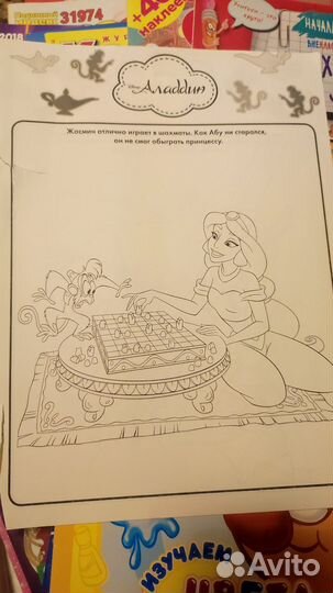 Старые детские журналы