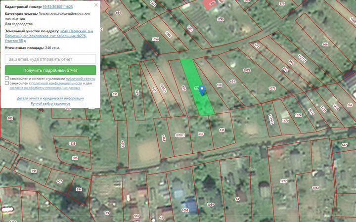 Участок 2,5 сот. (СНТ, ДНП)