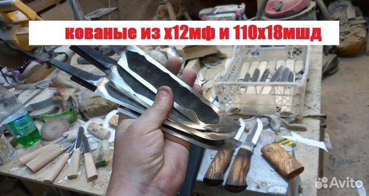 Нож охотничий для разделки