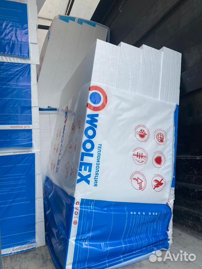 Утеплитель фасадный