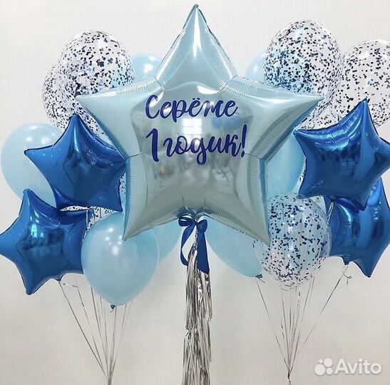 Воздушные шары, оформление праздников, доставка