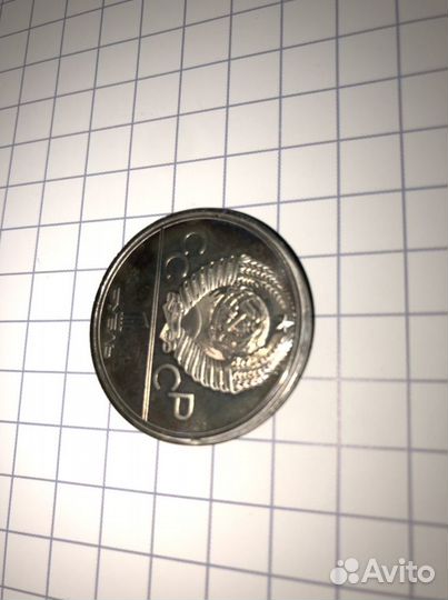 1 рубль СССР 1980 год игры XXll олимпиады Москва