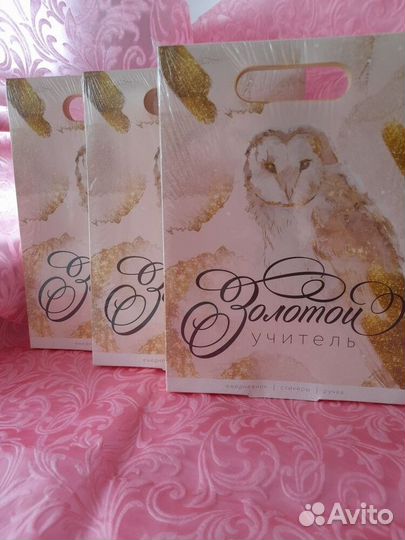 Подарок учителю, на 1 сентября, на День учителя