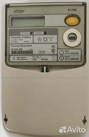 Счетчик Альфа А1700 AV05-RAL-P14B-4, AV10-RAL-P14B