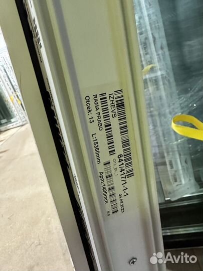 Окно Двухстворчатое