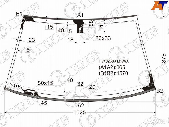 Стекло лобовое (Датчик дождя / Молдинг / Каплевидн