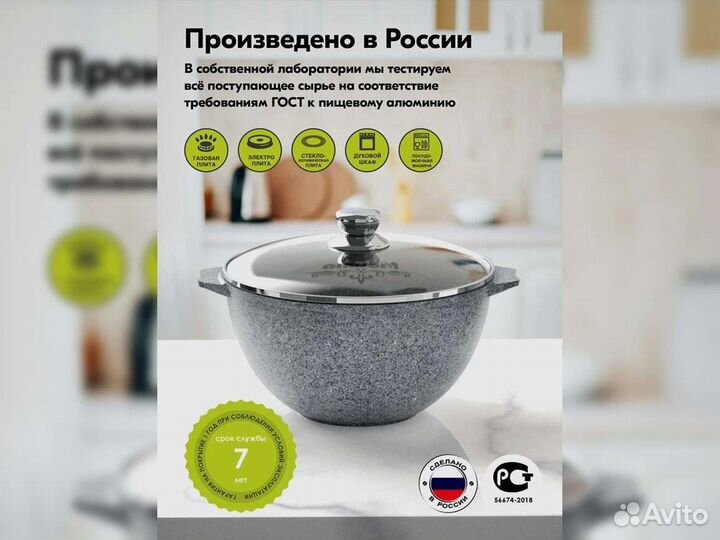 Казан 6л для плова Premium grey