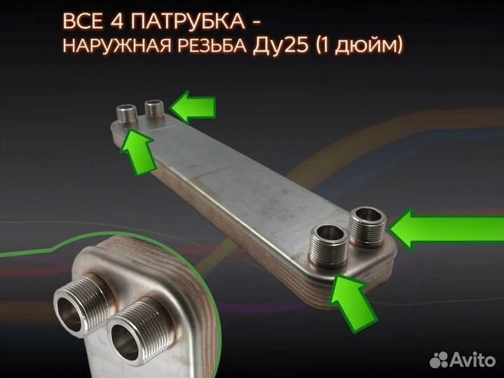 Паяный теплообменник тт50-10