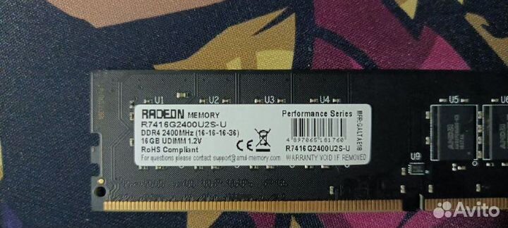 Оперативная память ddr4 32gb