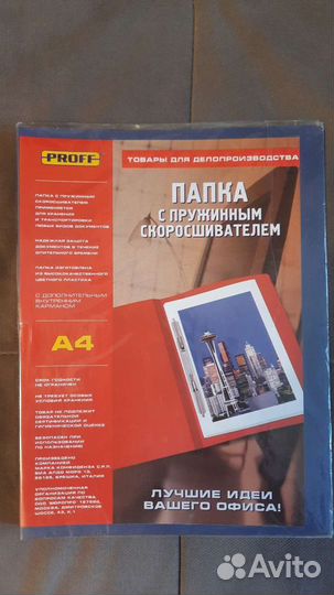 Папка proff с пружинным скоросшивателем