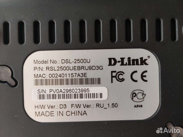 Роутер d link DSL-2500U