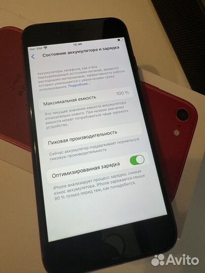 iPhone 8, 64 ГБ
