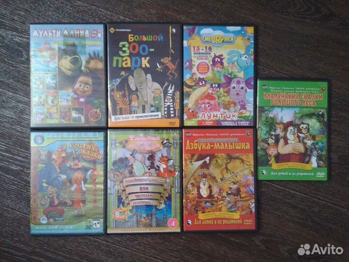 DVD-диски с фильмами