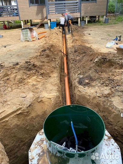 Септик Евролос био