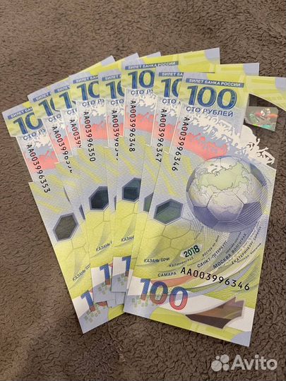 Пачка 100 рублевых юбилейных купюр