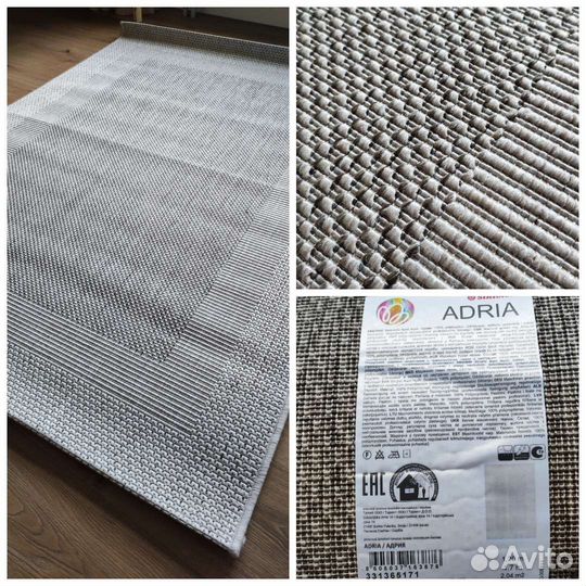 Циновка ковер 1.2 * 1.7 новая