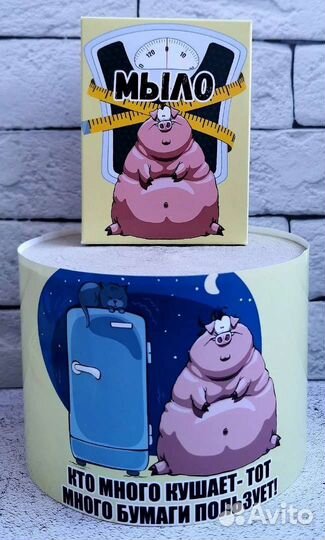 Подарочный набор женский