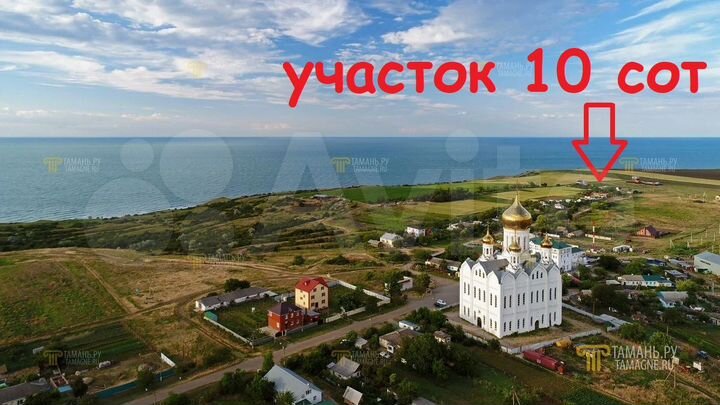 Участок 10 сот. (ИЖС)