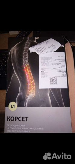 Корсет ортопедический Evolution Т.56.91 L