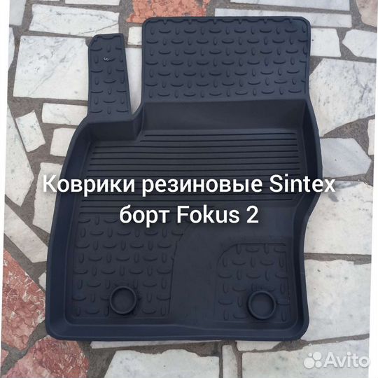 Коврики резиновые на Ford Focus ll