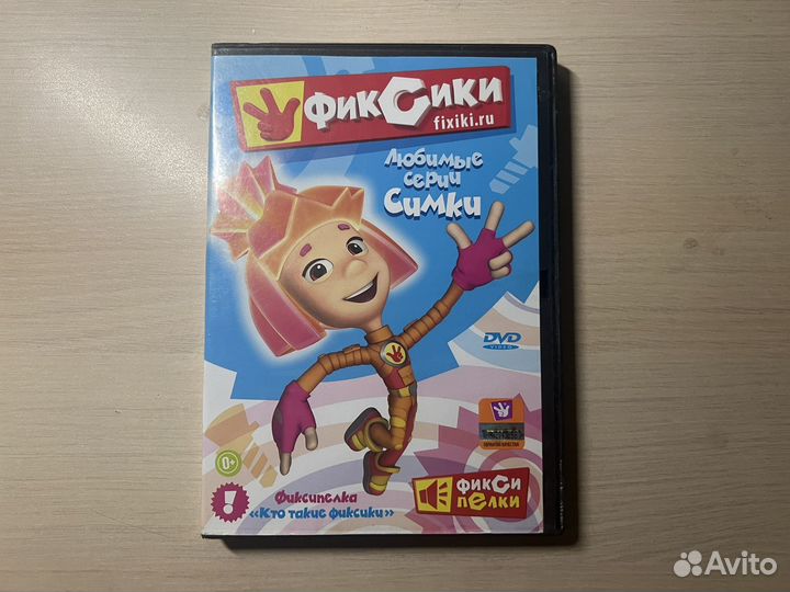 Фиксики DVD