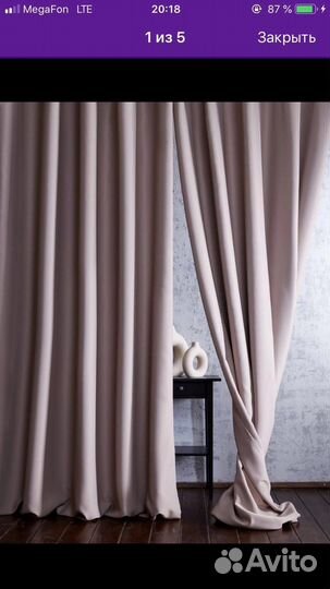 Шторы блэкаут бу