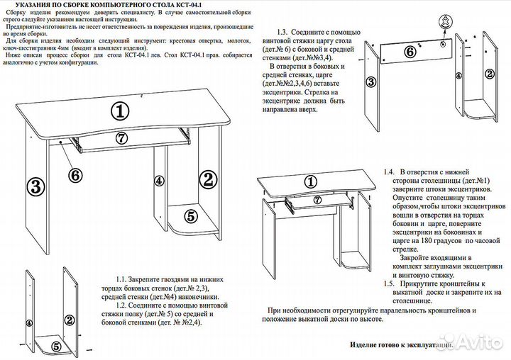 Стол компьютерный Сокол кст-04.1, цвет дуб венге, шхгхв 120х60х74 см., универсальная сборка