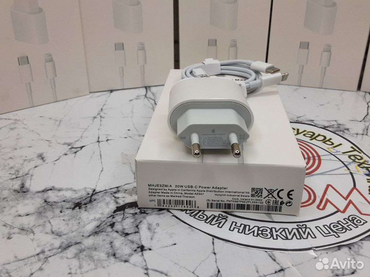 Блок 20вт оптом с кабель